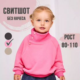 Свитшот новый