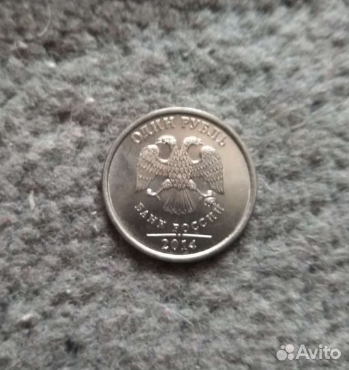 Монета 1 рубль 2014 (брак)