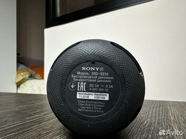 Блютуз колонка sony