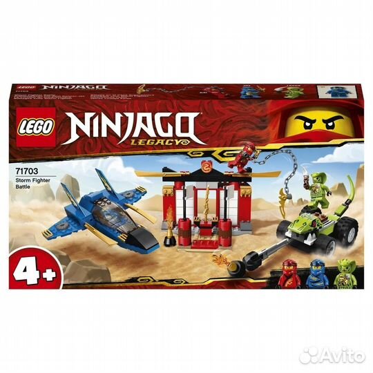 Lego 71703 - Бой на штормовом истребителе (новый)