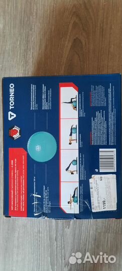 Массажный мяч