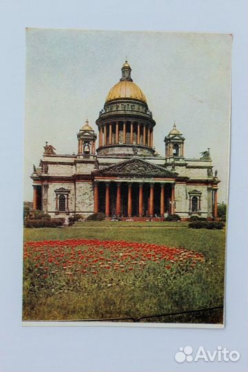 Ленинград Санкт-Петербург советские открытки 50-х