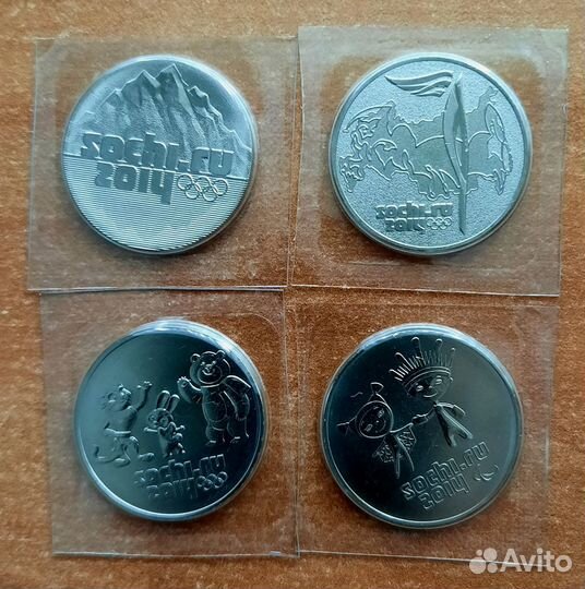 Монеты олимпиада в Сочи 2014