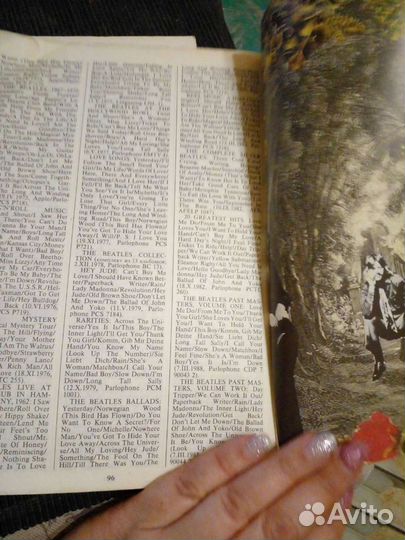 Студенческий меридиан 1991 The Beatles