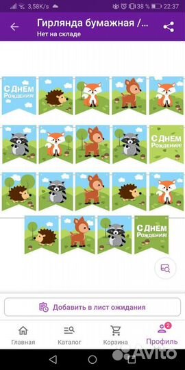 Шары, гирлянда день рождения