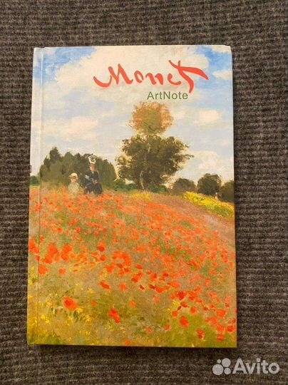 Записная книжка