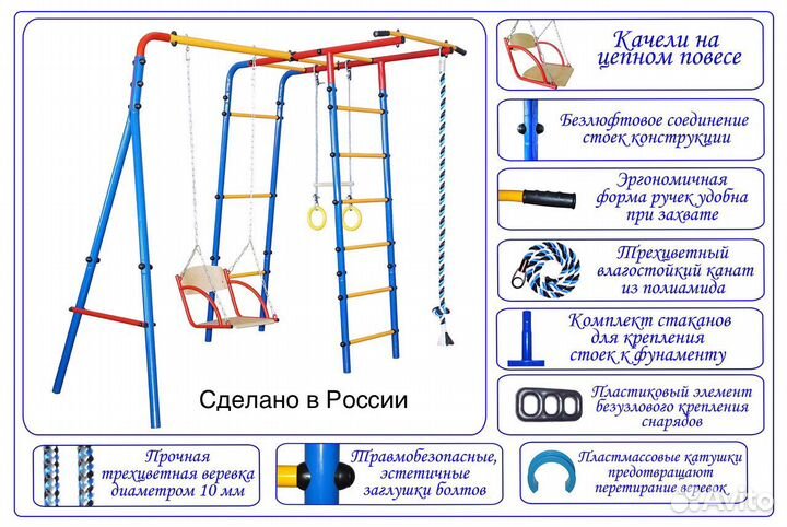 Спортивная площадка