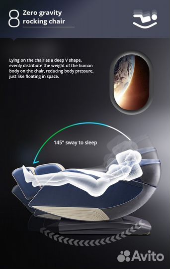 Массажное кресло RL-829 коричневый