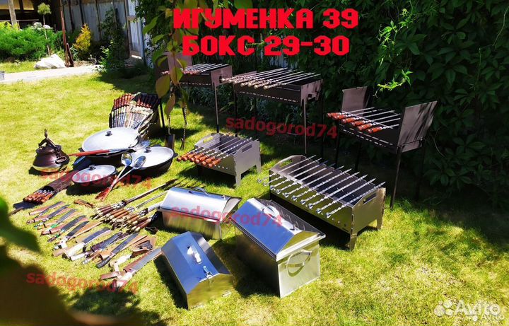 Мангал с очагом для казана