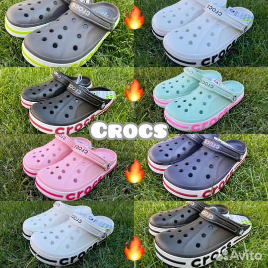 Crocs сабо женские