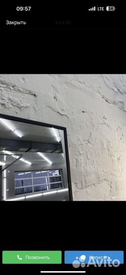 Зеркало настенное