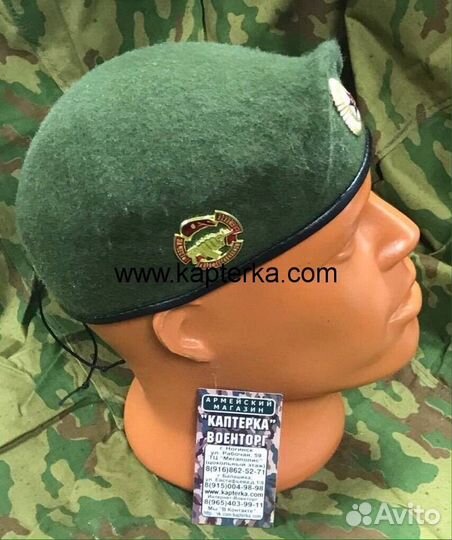 Береты отбитый левая отбивка дембельские