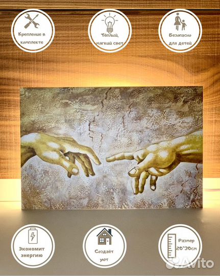 Светильник ночник интерьерный