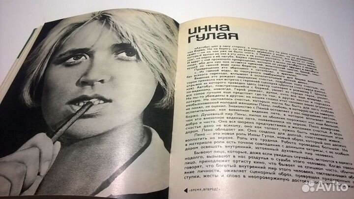 Книга Актеры советского кино 2 тома