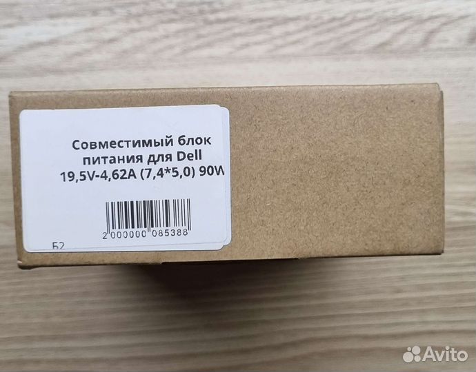 Блок питания 19.5V 4.62A 7.4x5.0 (90W) для Dell