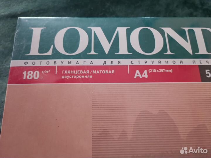 Фотобумага