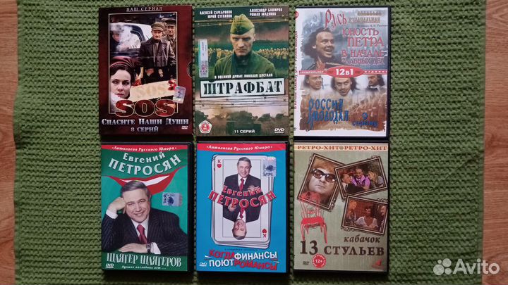 Фильмы на DVD коллекция 2