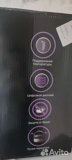 Гидромассажная ванночка для ног новая