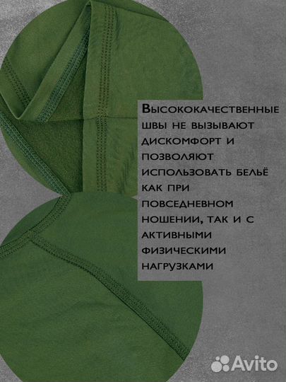 Термобелье Extreme Polyester S-3XL Oliva,black