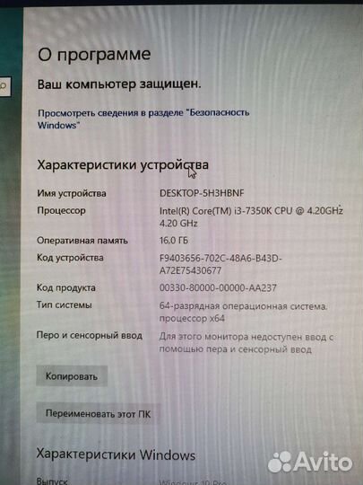 Системный блок