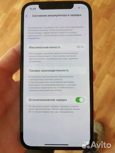 iPhone 12 Pro, 128 ГБ
