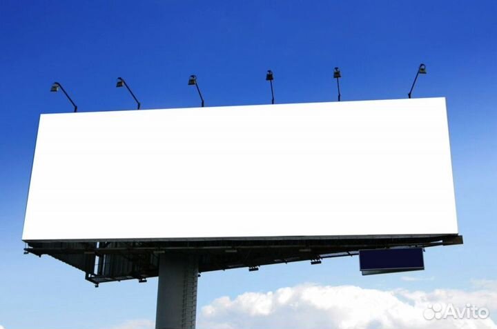Наружная реклама