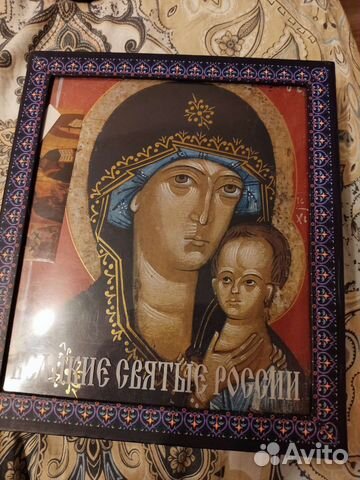 Великие святые России подарочное издание