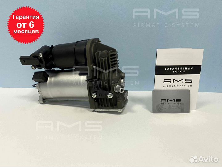 Компрессор пневмоподвески Mercedes Benz w164 GL ML