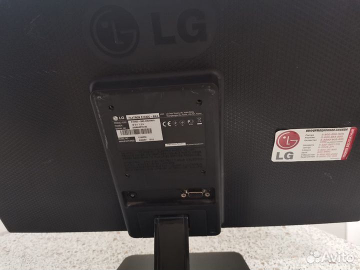 Монитор LG flatron E1942