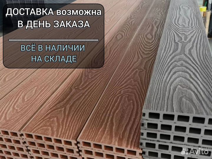 Дпк с тиснением 3D