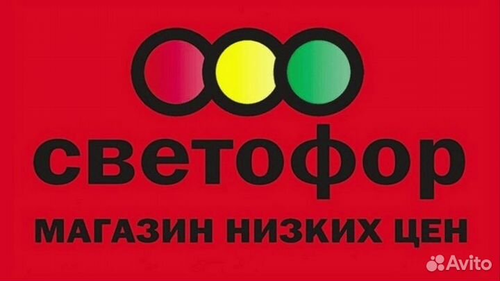 Старший-кассир, грузчик