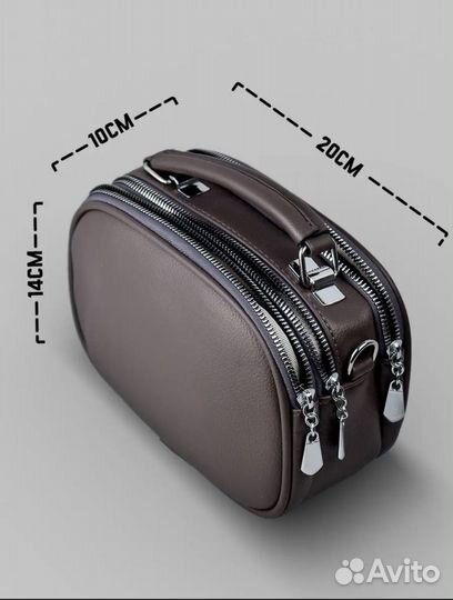 Сумка женская кроссбоди