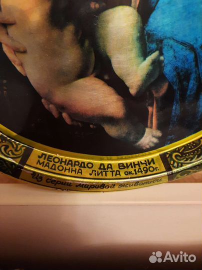 Тарелка настенная