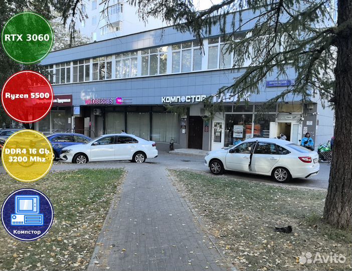 Собранный компьютер AMD5500-RTX3050-16DDR4-YLX-A520