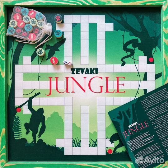 Настольная семейная игра