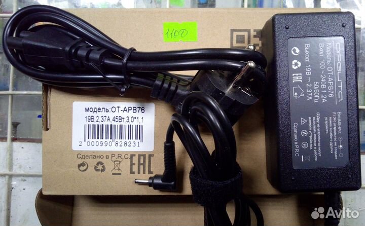 Блоки питания, адаптеры