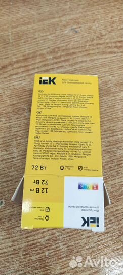 Контроллер для светодиодной ленты RGB