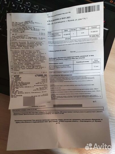 Игровой ноутбук asus