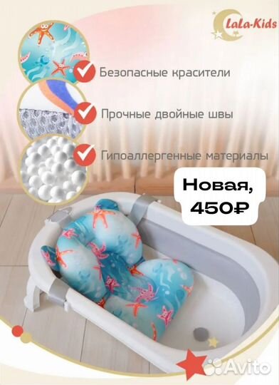 Гамак для купания