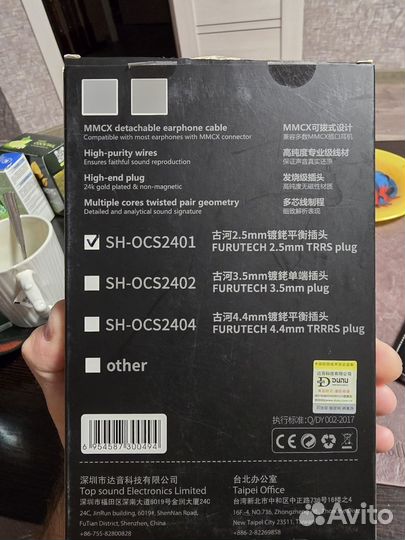 Кабель для наушников Dunu 4.4 - mmcx