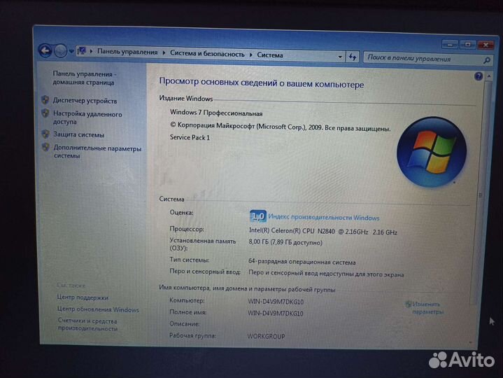 Ноутбук dexp XD 18 NC