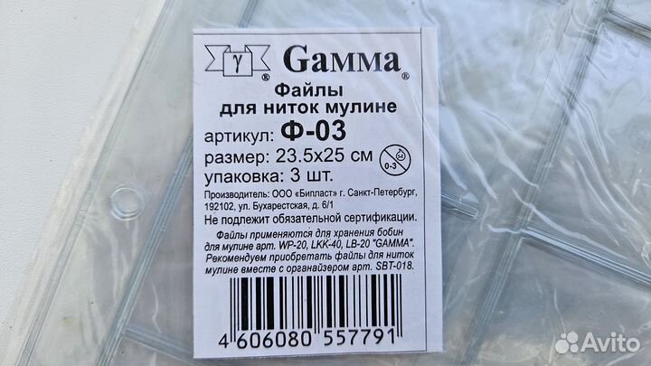 Файлы для мулине или коллекционных монет