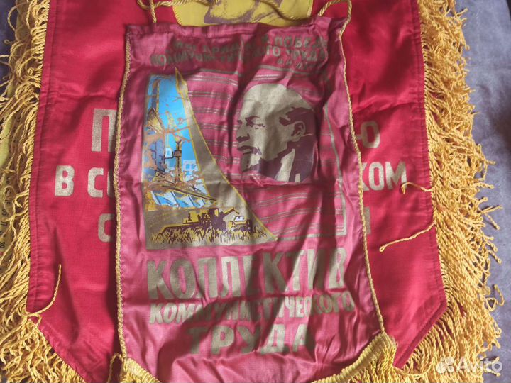 Вымпелы СССР