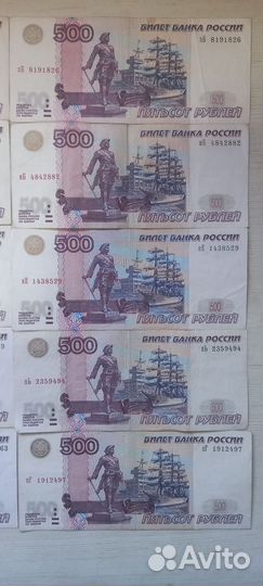 500 Купюры с корабликом модификации 2004г