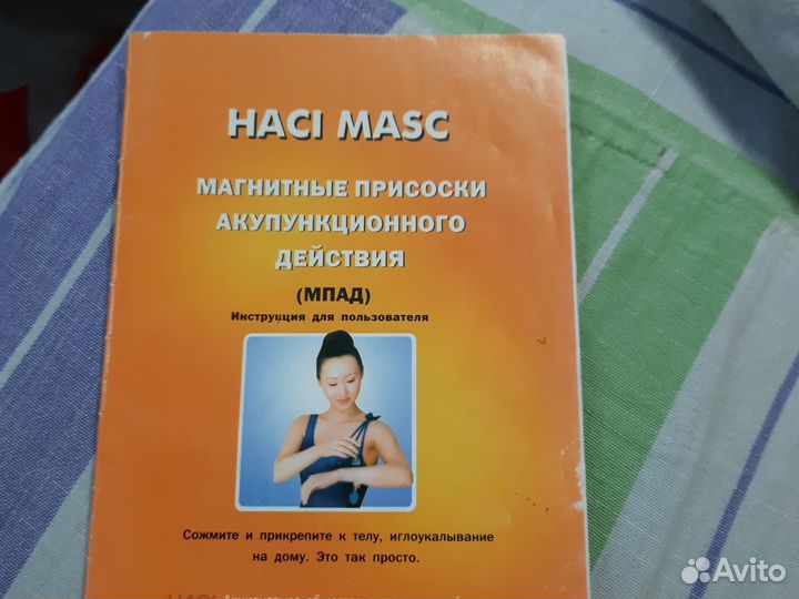 Массажные банки