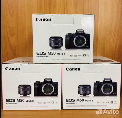Canon EOS M50 Mark II kit