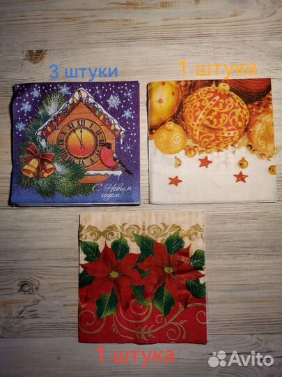 Салфетки - Пасха,новогодняя тематика