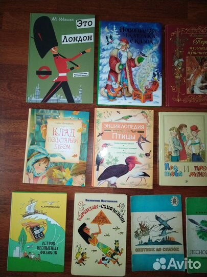 Детские книги новые и бу