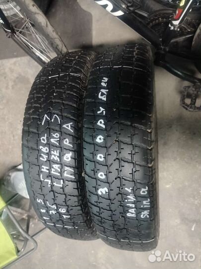 ATR Radial Platinum HP 185/75 R16