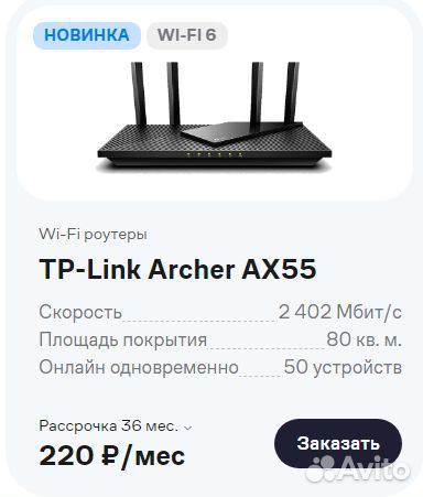 Подключение интернета в Ваш частный дом/квартиру